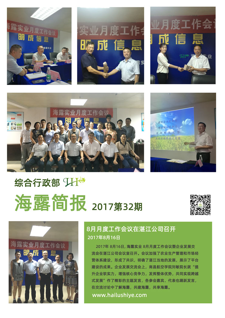 首页| CA88集团中国唯一官方网站