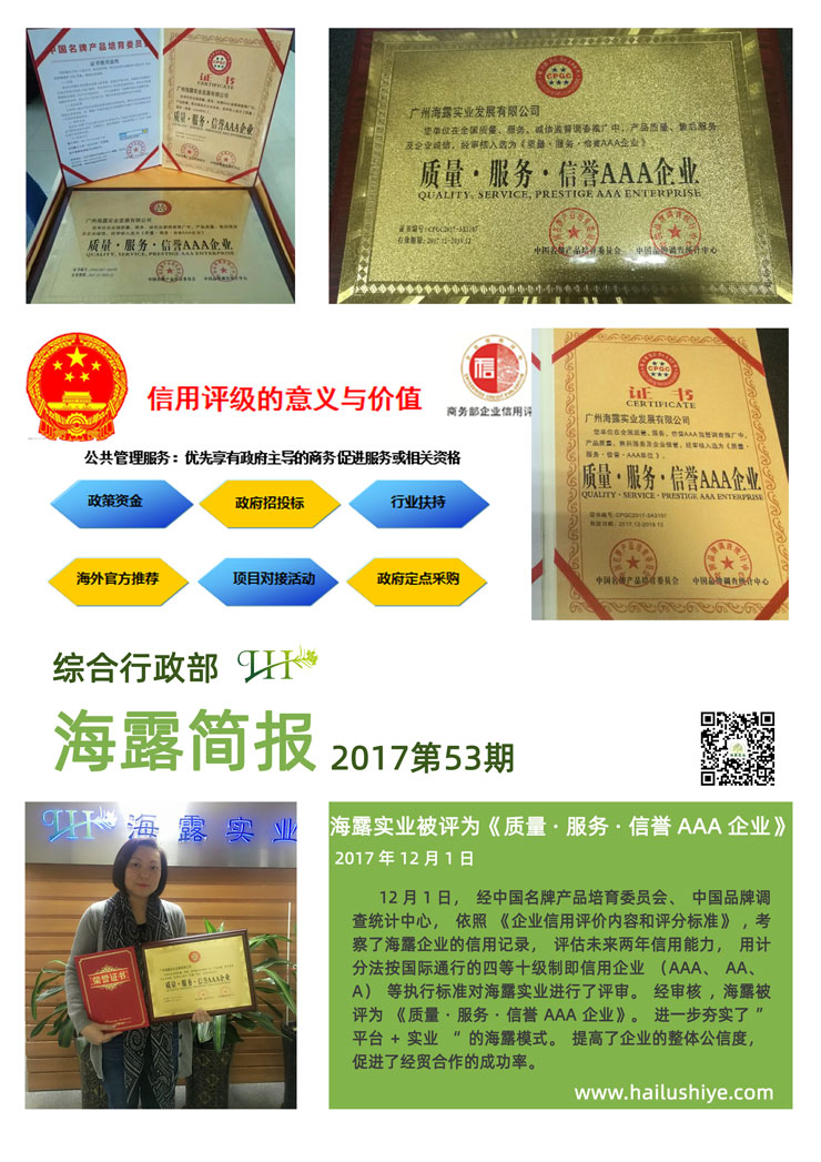 首页| CA88集团中国唯一官方网站