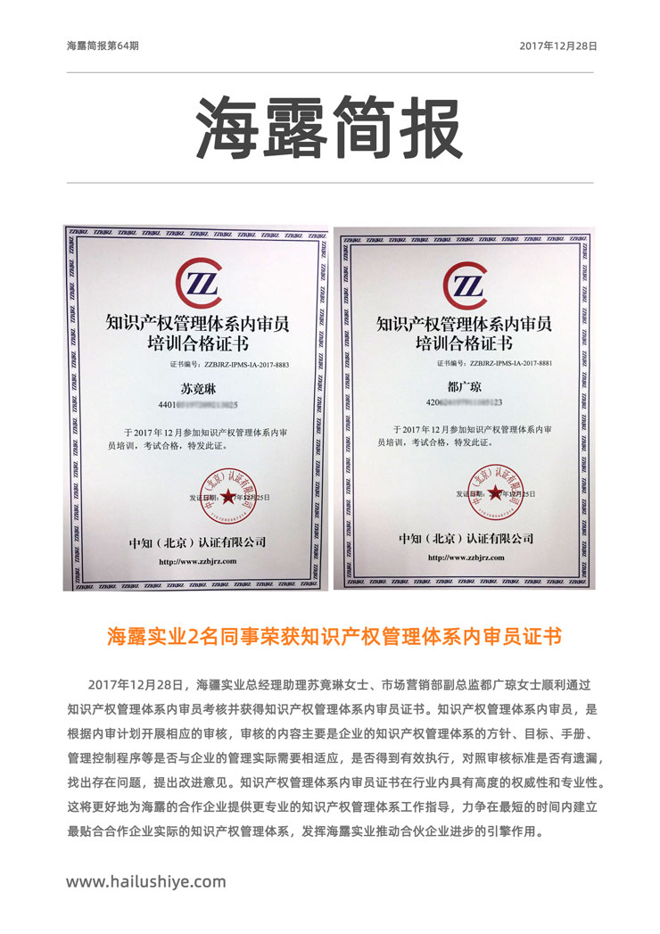 首页| CA88集团中国唯一官方网站