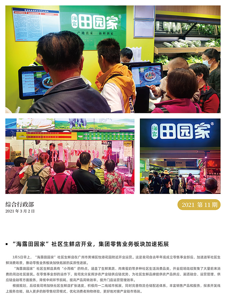首页| CA88集团中国唯一官方网站