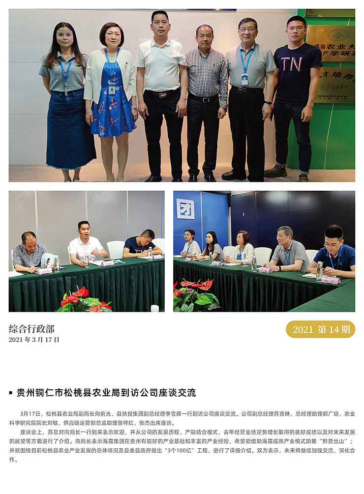 首页| CA88集团中国唯一官方网站