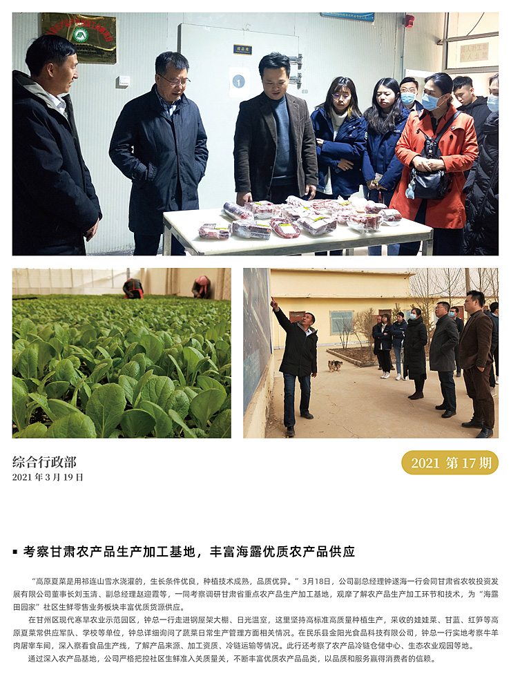首页| CA88集团中国唯一官方网站