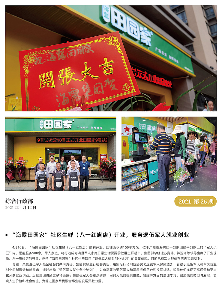首页| CA88集团中国唯一官方网站