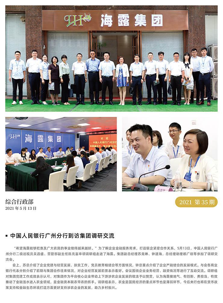 首页| CA88集团中国唯一官方网站