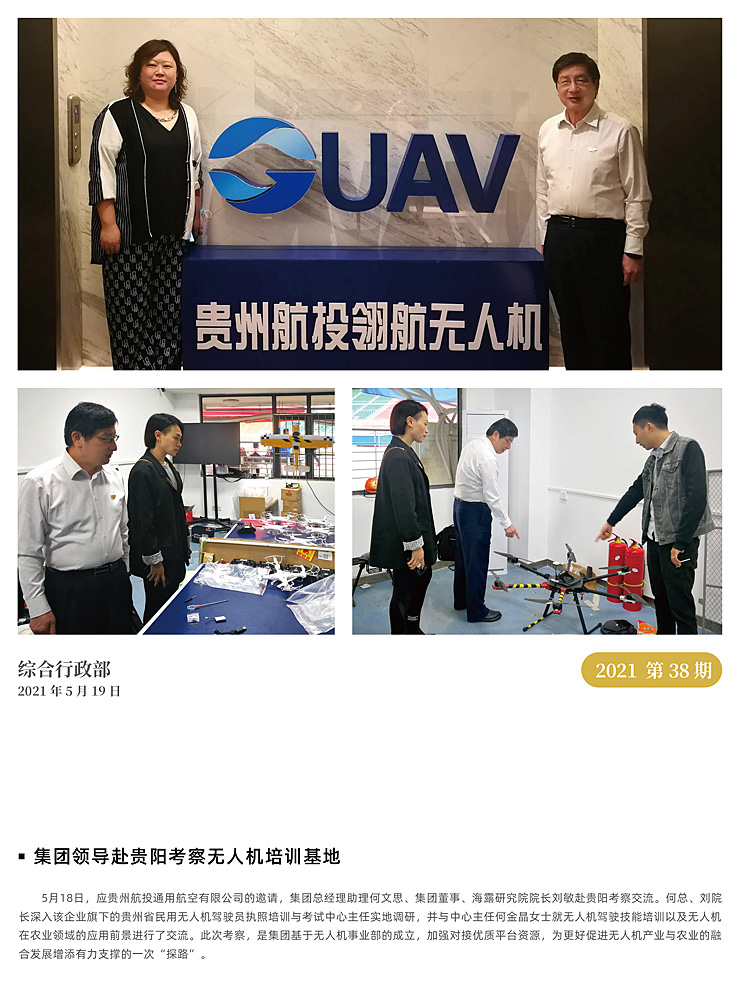 首页| CA88集团中国唯一官方网站