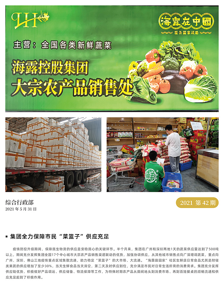 首页| CA88集团中国唯一官方网站