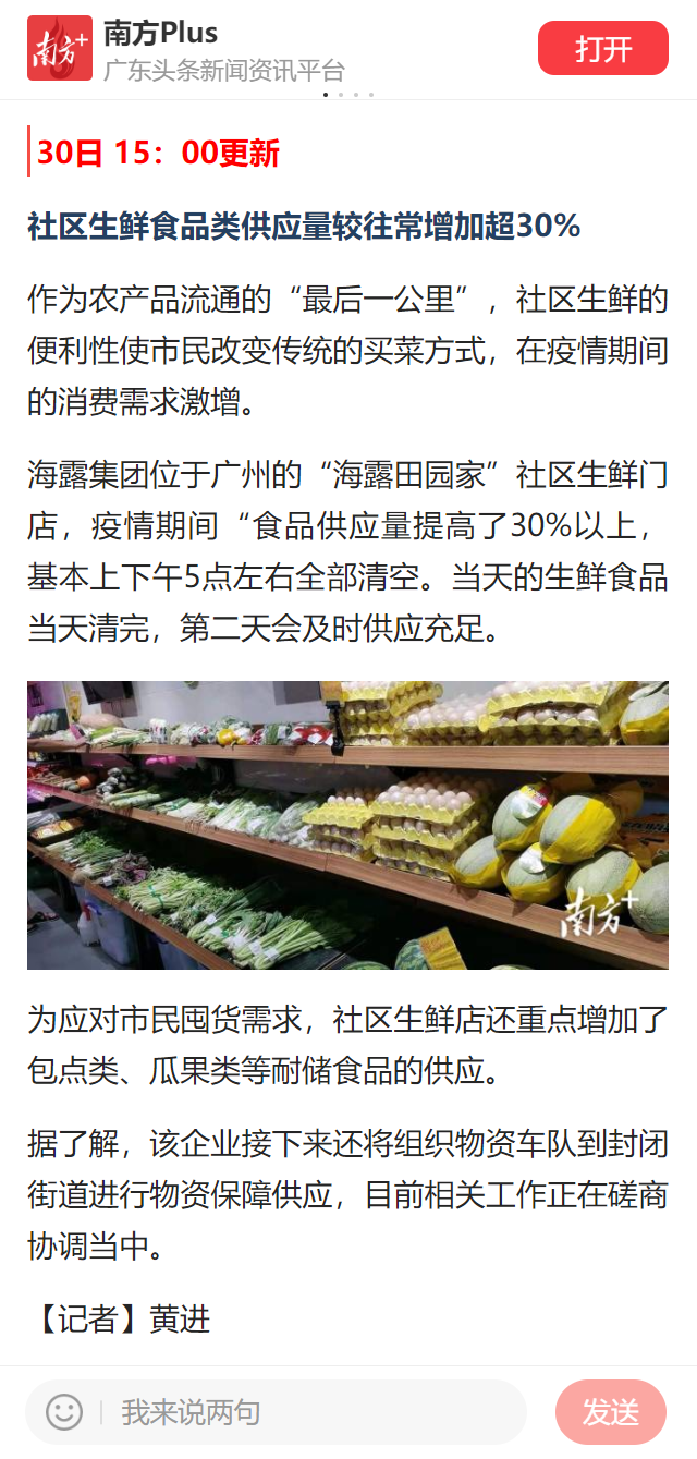 首页| CA88集团中国唯一官方网站