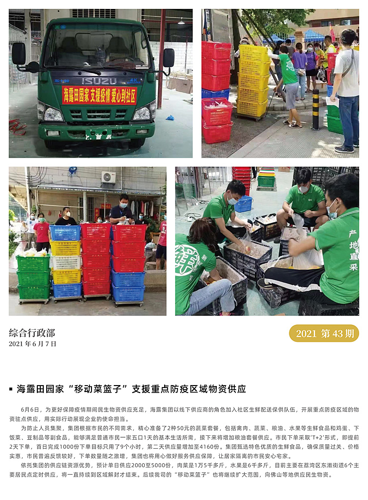 首页| CA88集团中国唯一官方网站