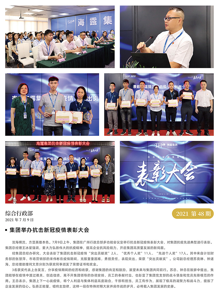 首页| CA88集团中国唯一官方网站
