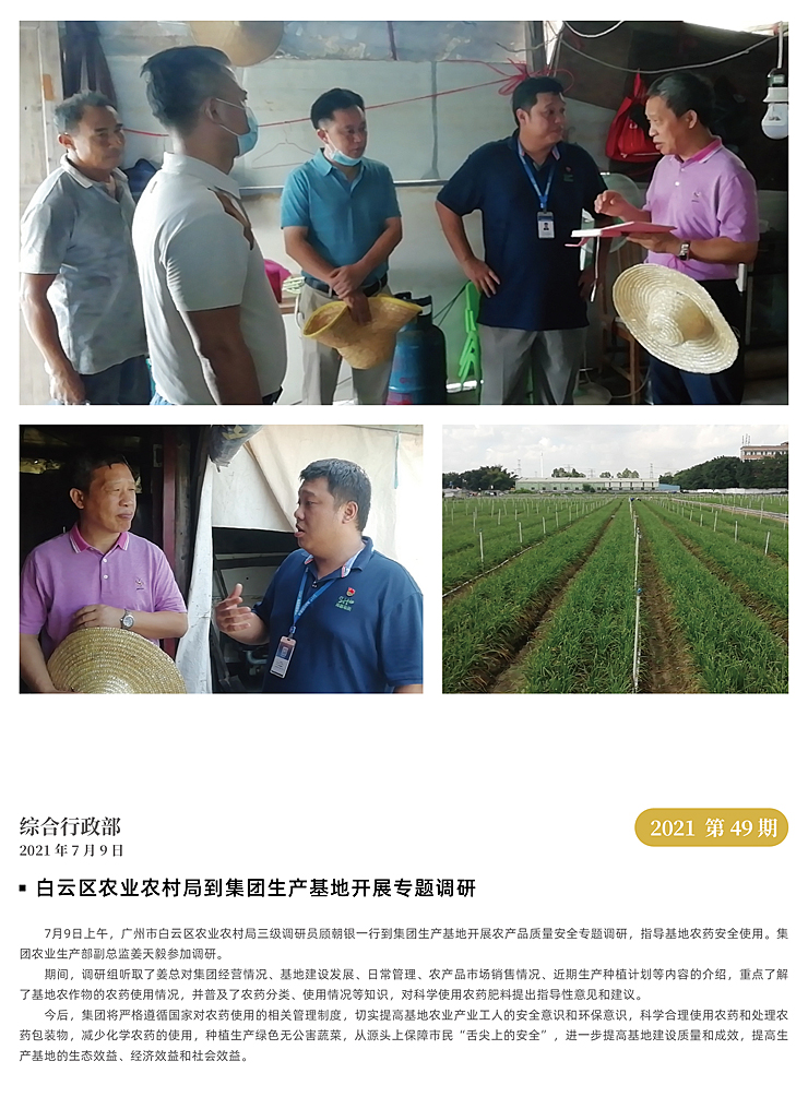 首页| CA88集团中国唯一官方网站