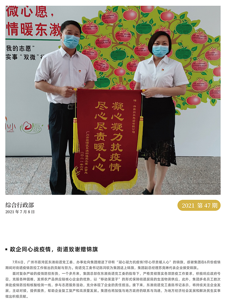 首页| CA88集团中国唯一官方网站