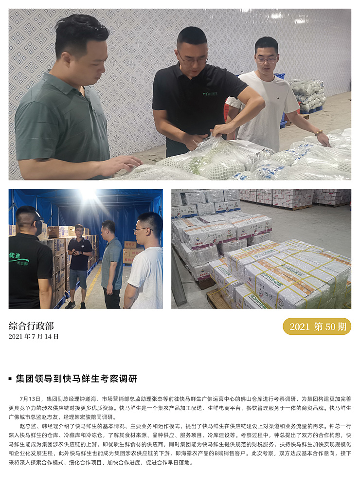 首页| CA88集团中国唯一官方网站