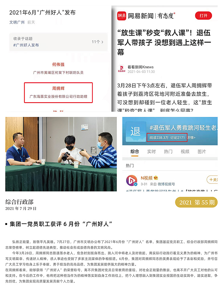 首页| CA88集团中国唯一官方网站