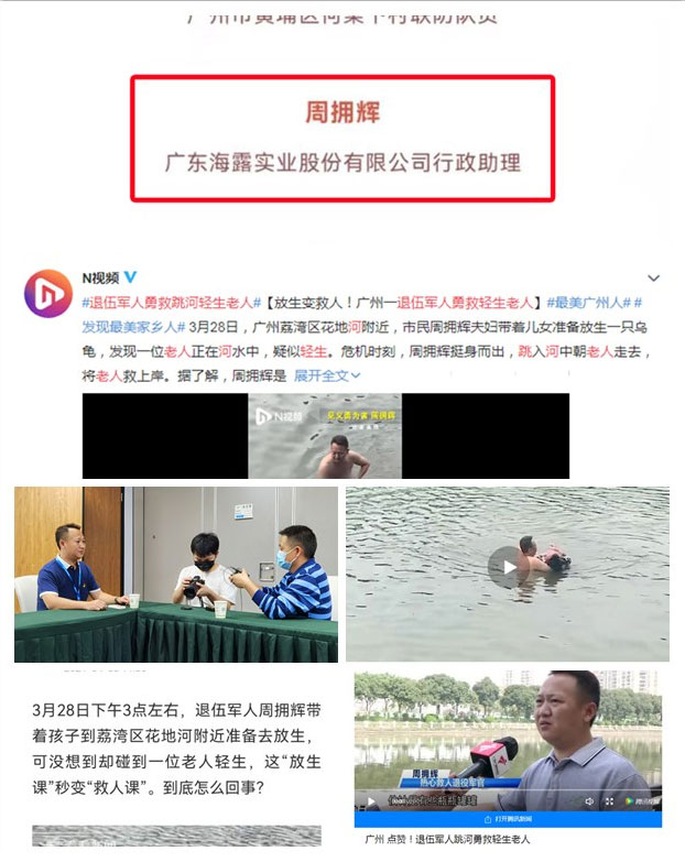 首页| CA88集团中国唯一官方网站