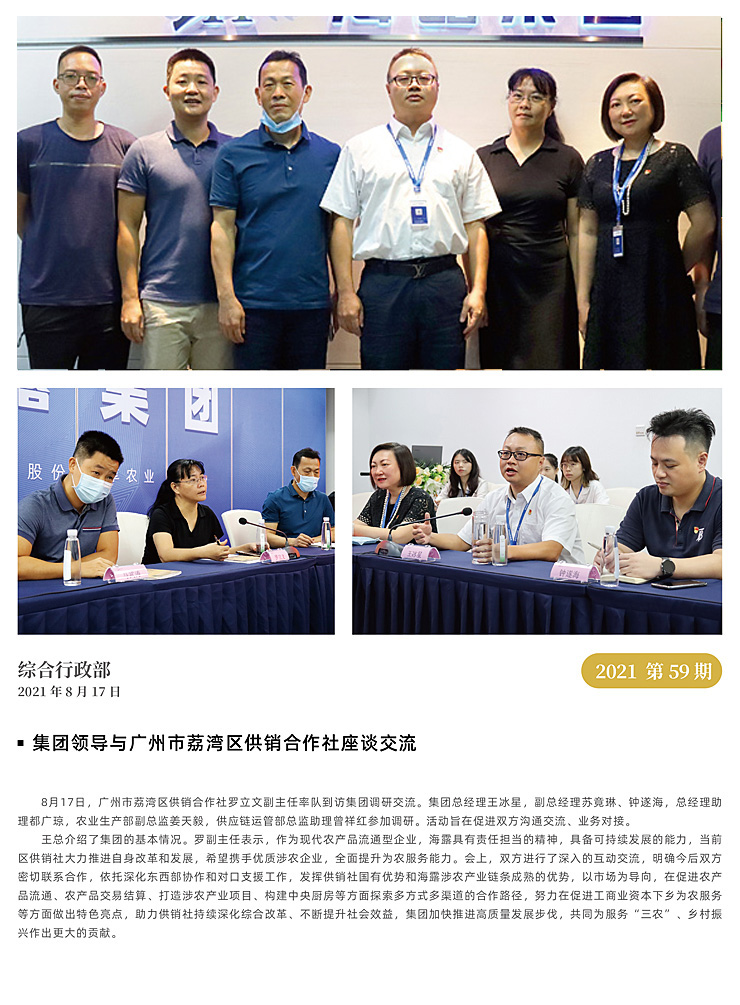 首页| CA88集团中国唯一官方网站