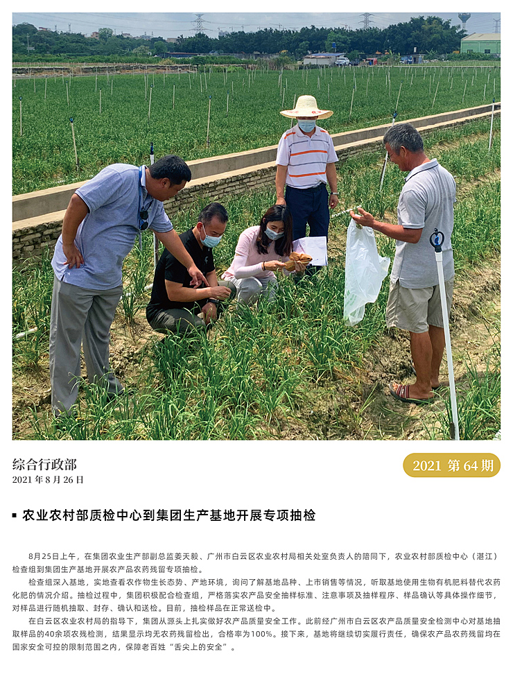 首页| CA88集团中国唯一官方网站