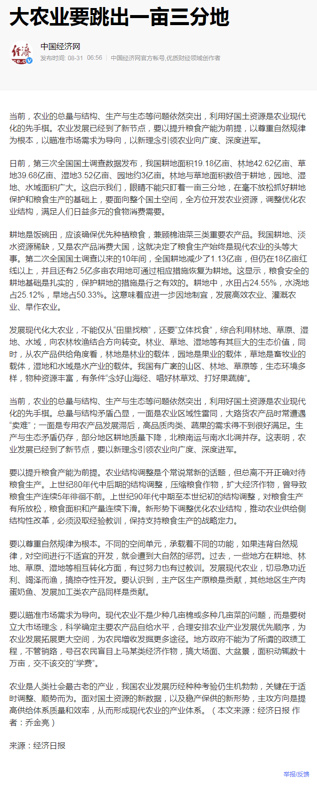 首页| CA88集团中国唯一官方网站