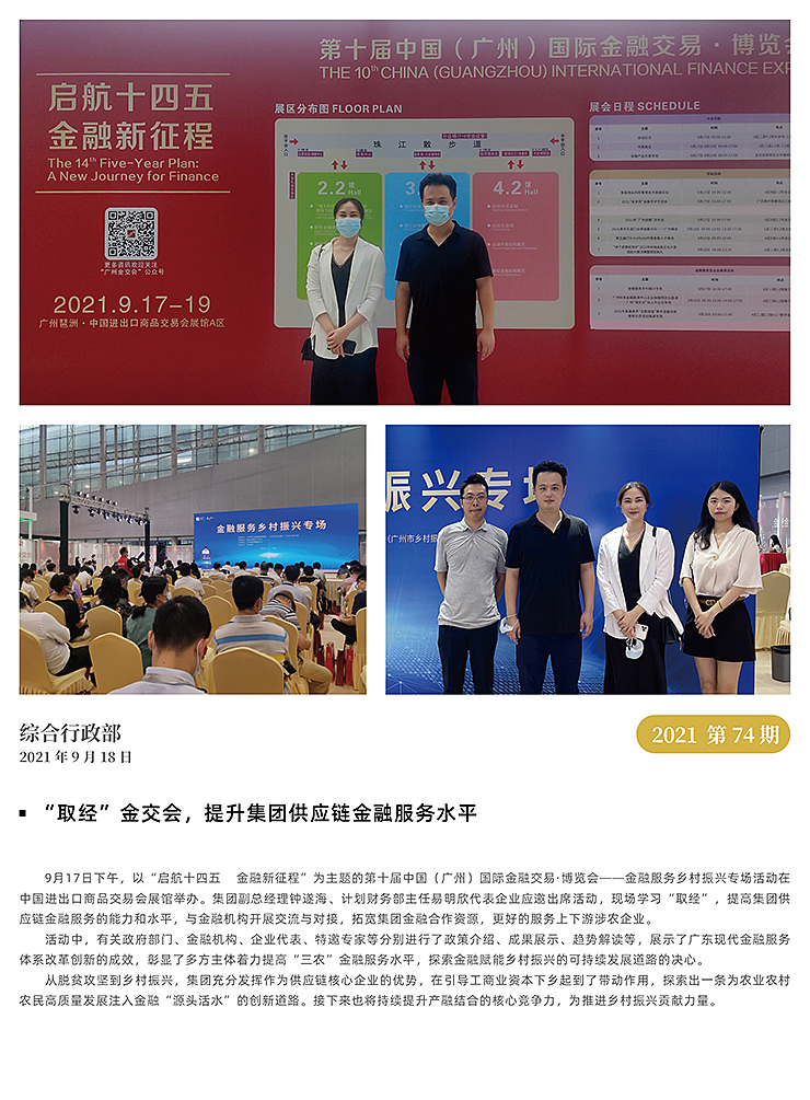 首页| CA88集团中国唯一官方网站