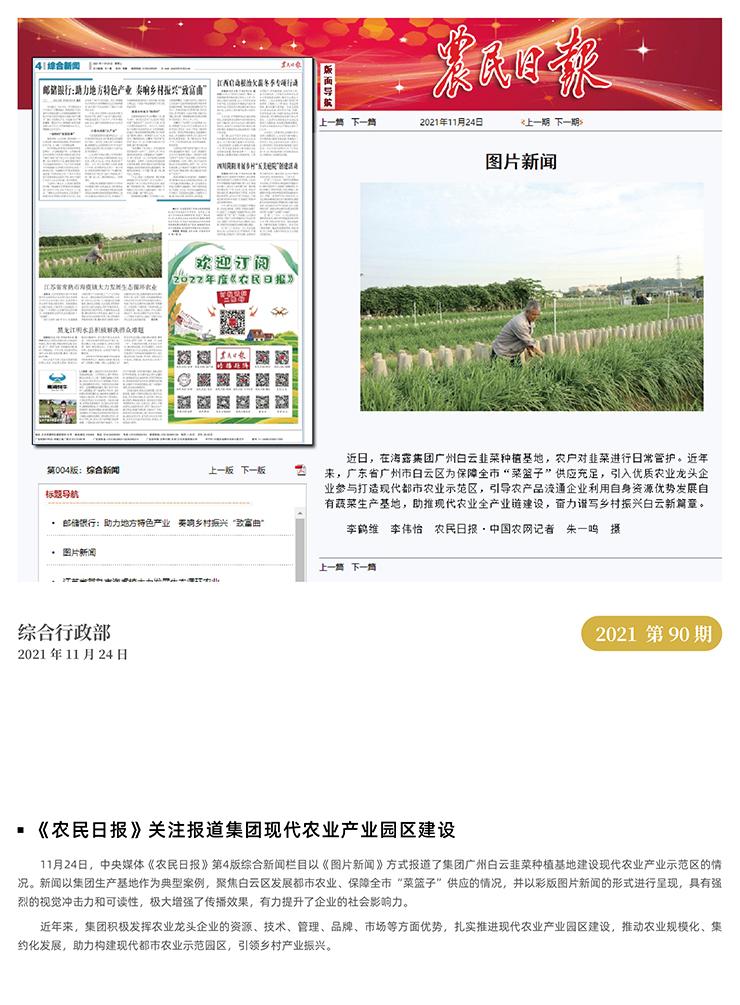首页| CA88集团中国唯一官方网站