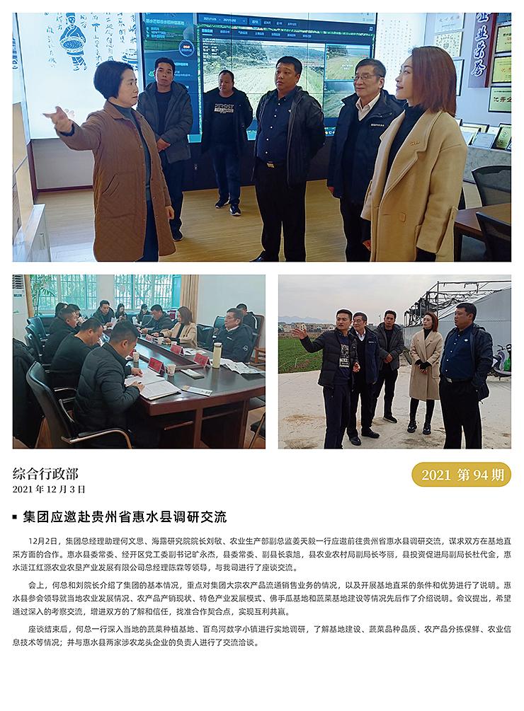 首页| CA88集团中国唯一官方网站