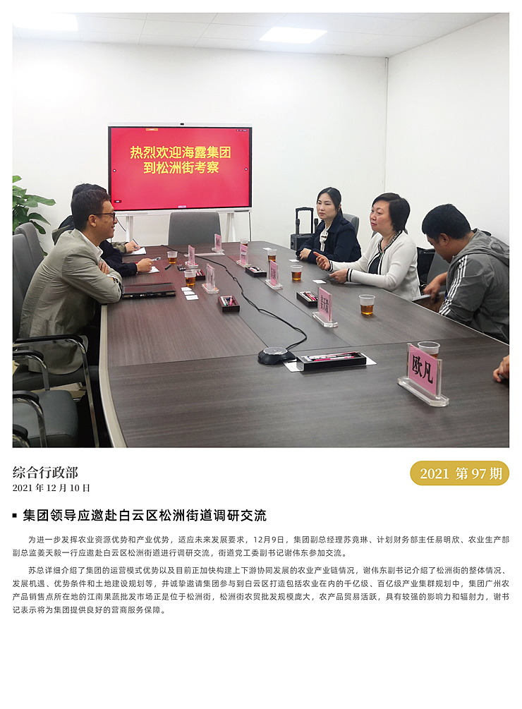 首页| CA88集团中国唯一官方网站