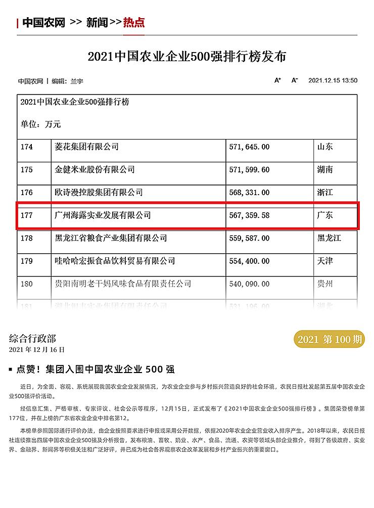 首页| CA88集团中国唯一官方网站