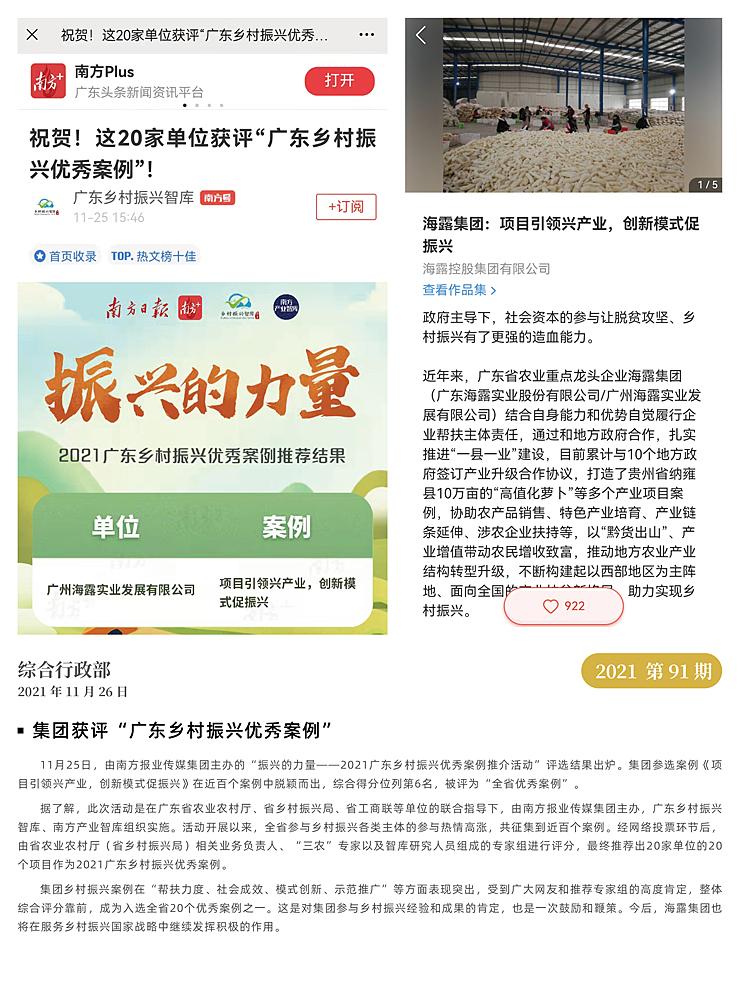 首页| CA88集团中国唯一官方网站