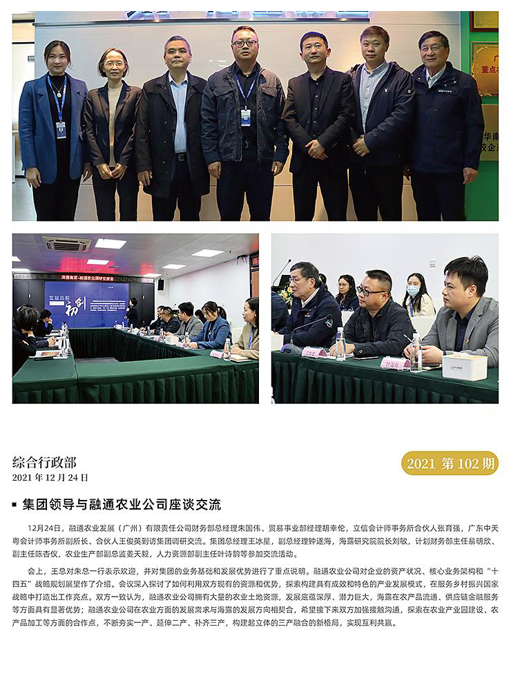 首页| CA88集团中国唯一官方网站