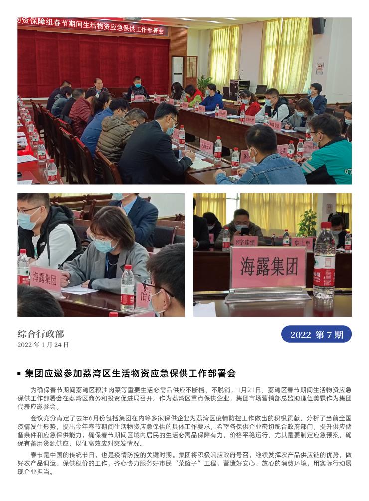 首页| CA88集团中国唯一官方网站