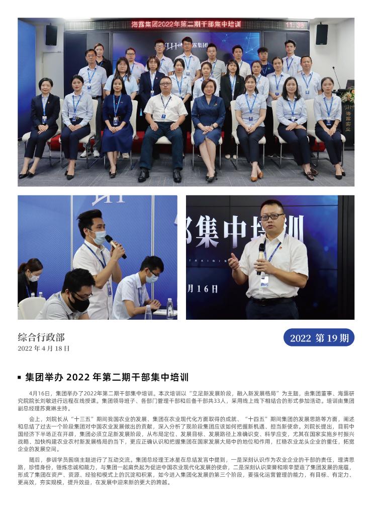 首页| CA88集团中国唯一官方网站