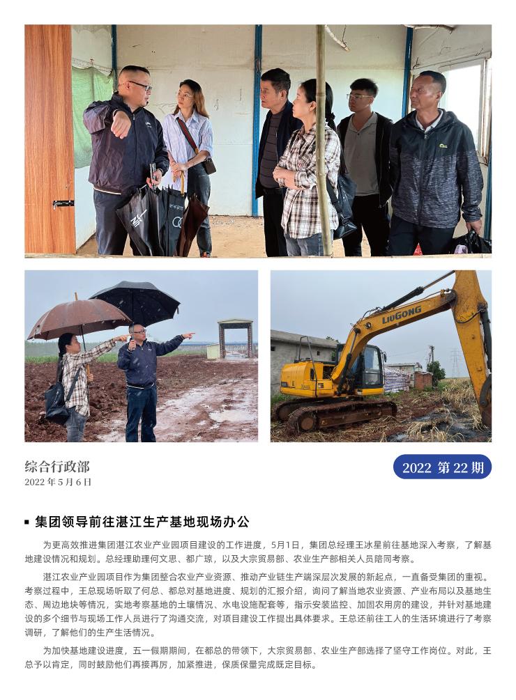 首页| CA88集团中国唯一官方网站