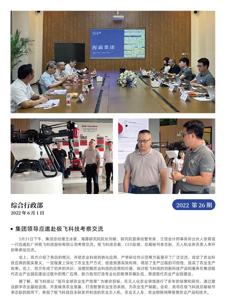 首页| CA88集团中国唯一官方网站