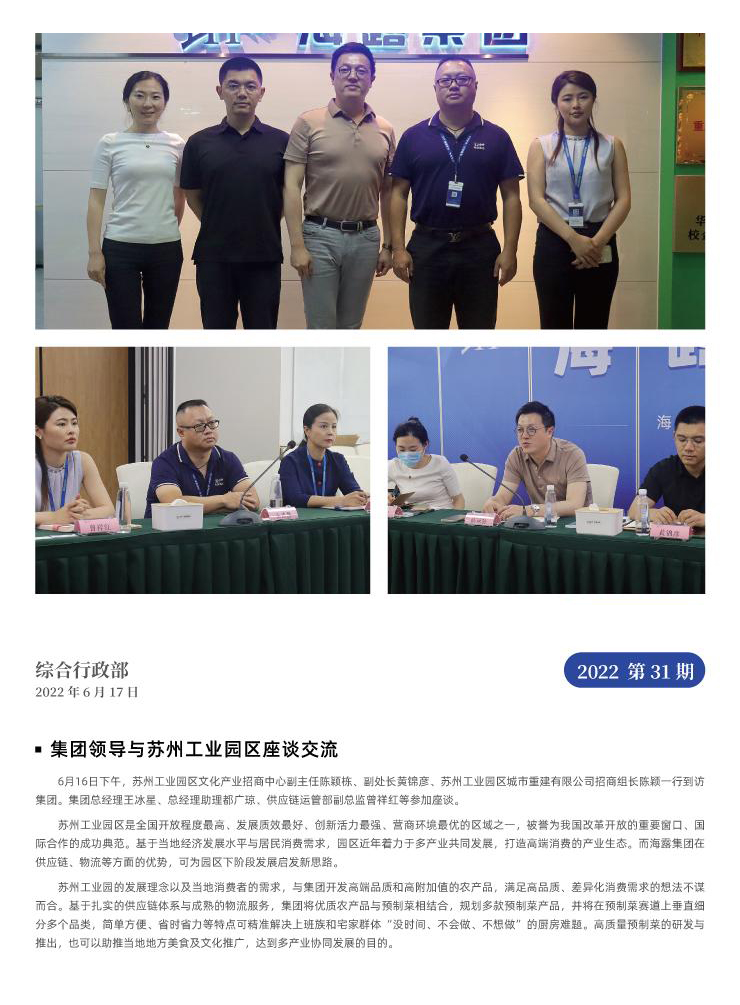 首页| CA88集团中国唯一官方网站