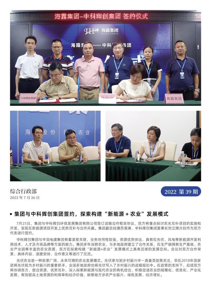首页| CA88集团中国唯一官方网站
