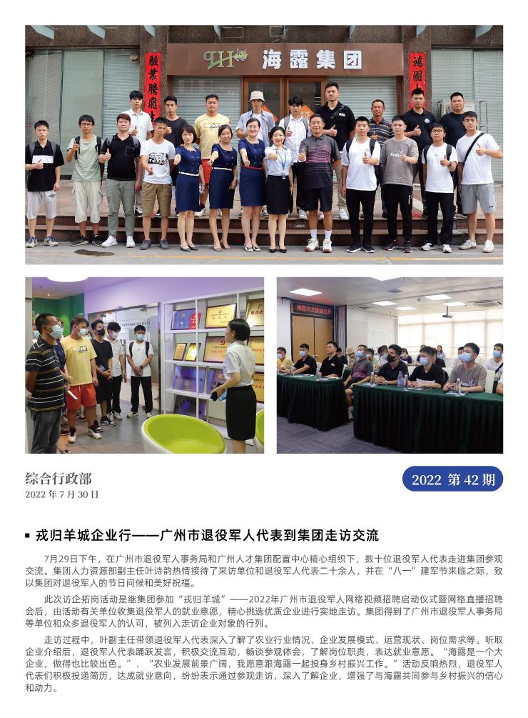 首页| CA88集团中国唯一官方网站
