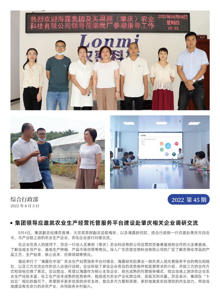 首页| CA88集团中国唯一官方网站