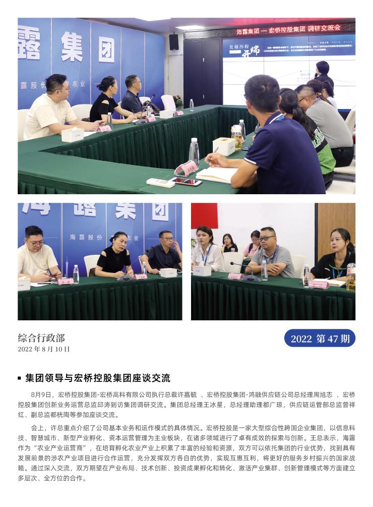 首页| CA88集团中国唯一官方网站