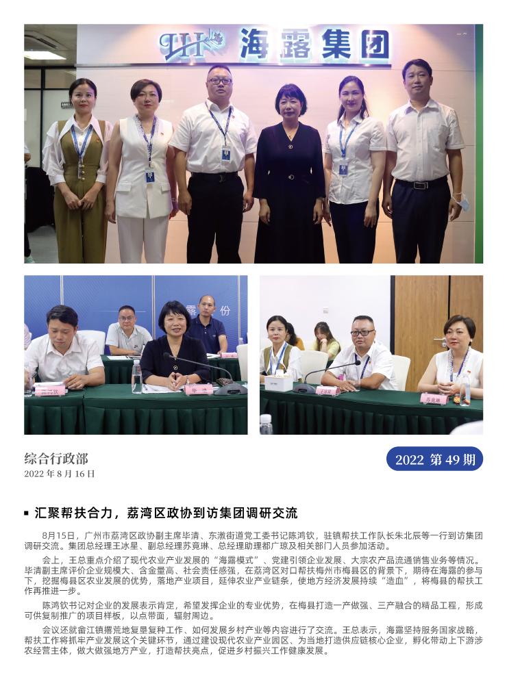 首页| CA88集团中国唯一官方网站