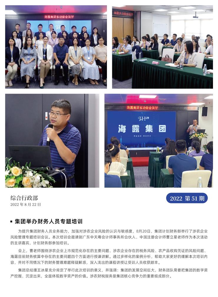 首页| CA88集团中国唯一官方网站