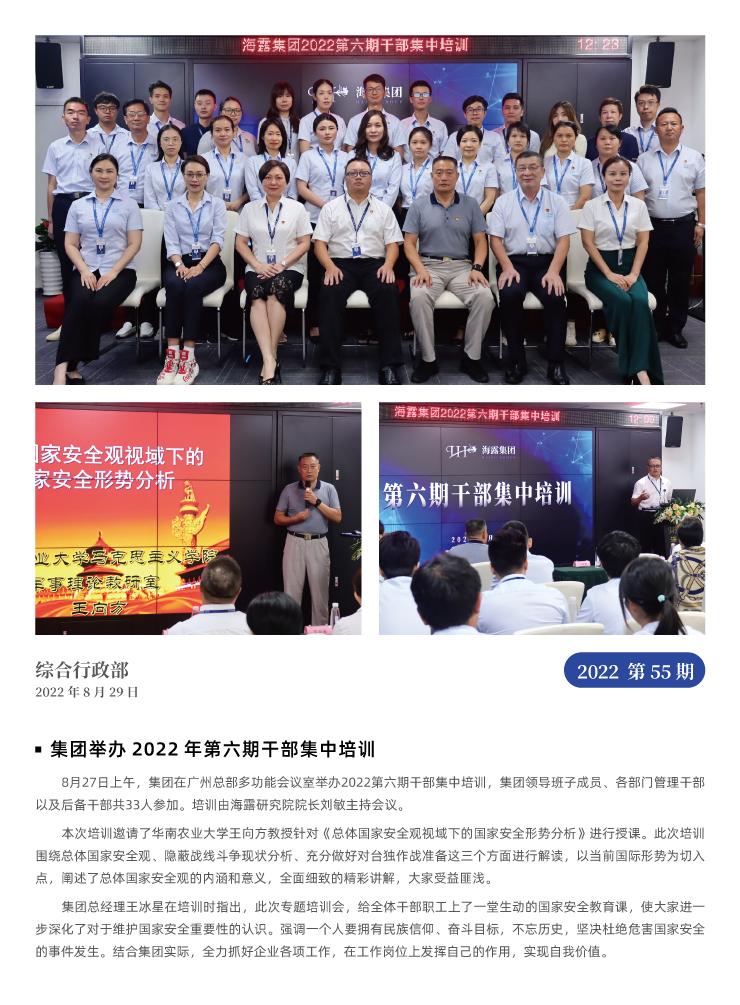 首页| CA88集团中国唯一官方网站