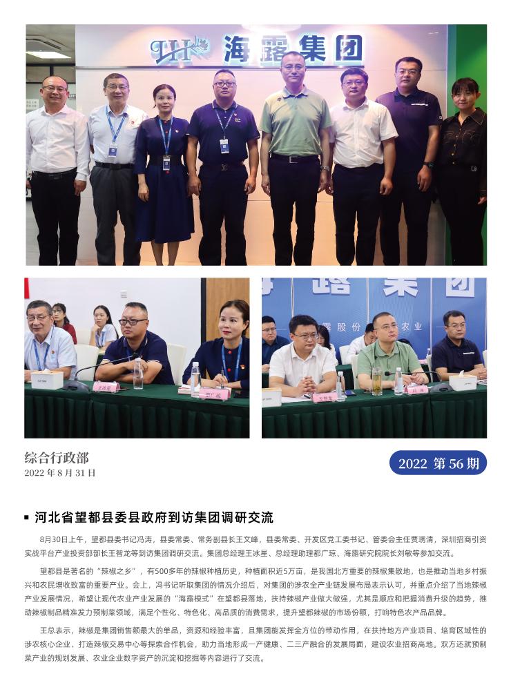 首页| CA88集团中国唯一官方网站