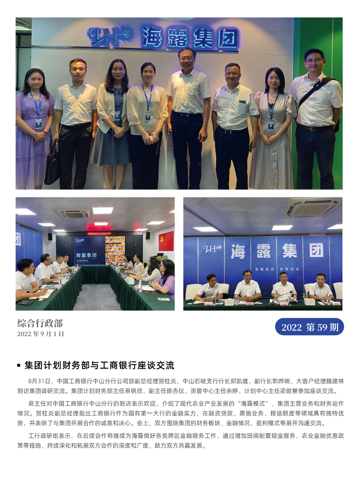 首页| CA88集团中国唯一官方网站