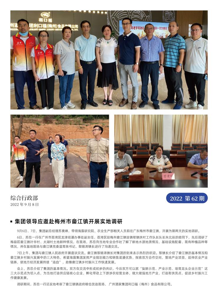 首页| CA88集团中国唯一官方网站