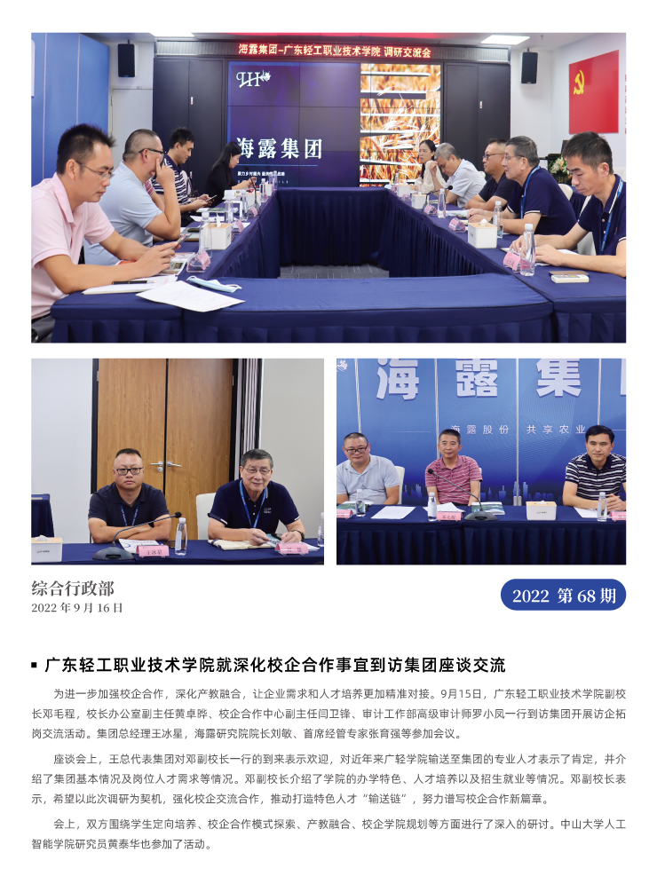 首页| CA88集团中国唯一官方网站