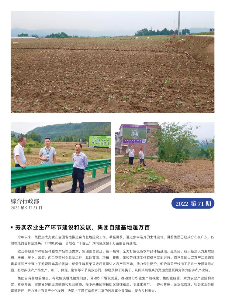 首页| CA88集团中国唯一官方网站