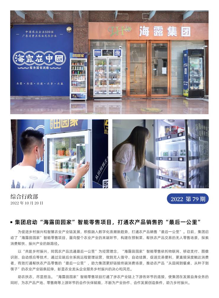 首页| CA88集团中国唯一官方网站