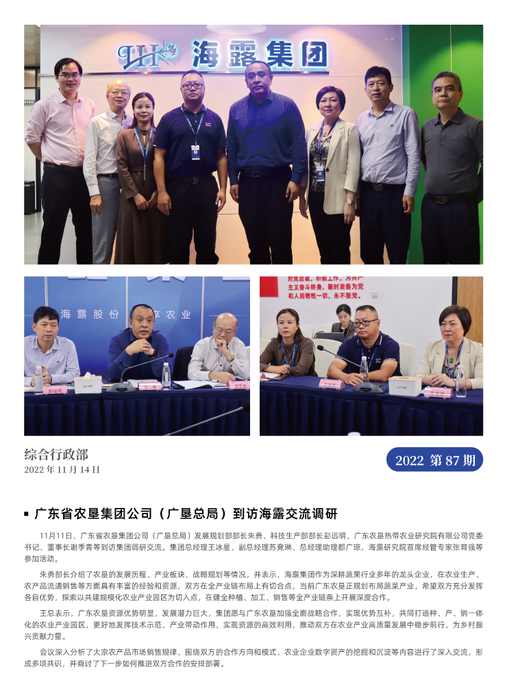 首页| CA88集团中国唯一官方网站