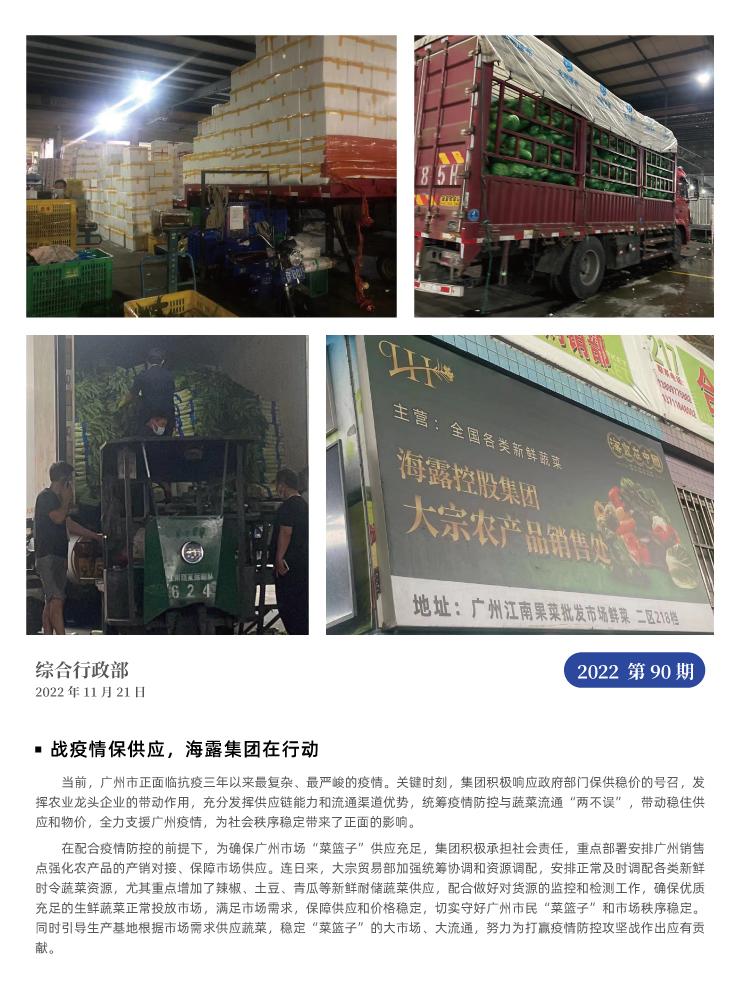 首页| CA88集团中国唯一官方网站