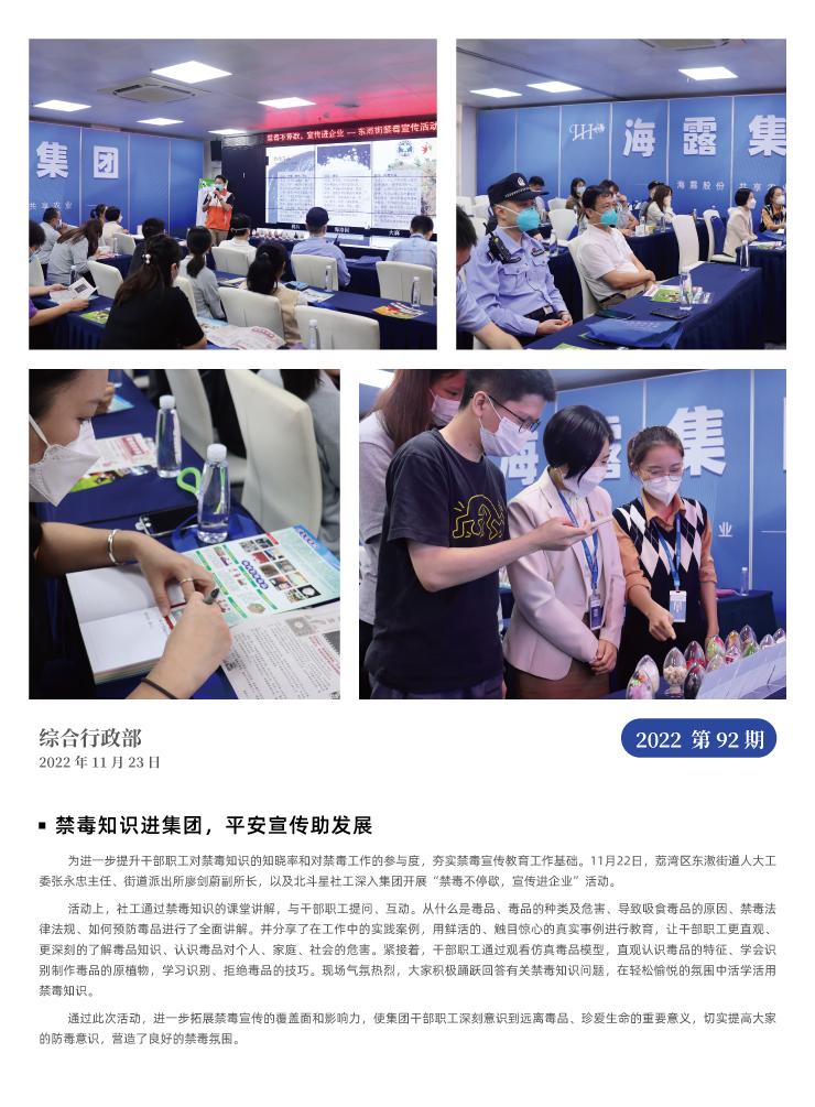首页| CA88集团中国唯一官方网站