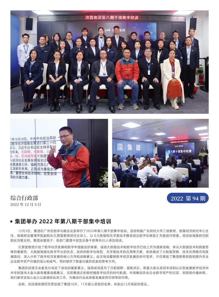 首页| CA88集团中国唯一官方网站